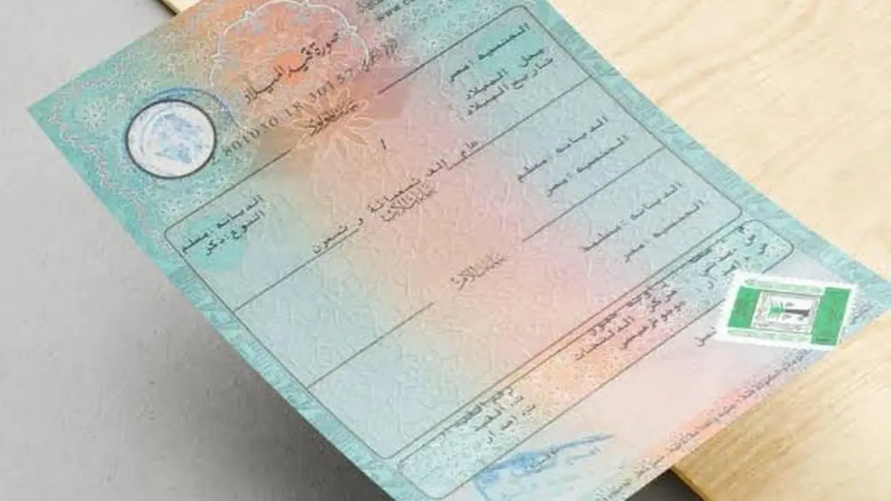 هل تتيح وزارة الداخلية استخراج المستندات الرسمية للمواطنين خلال أيام الإجازات الأسبوعية؟